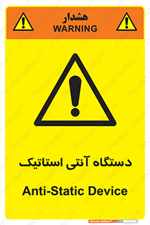  , دینامیک , ماشین آلات , خطر , 