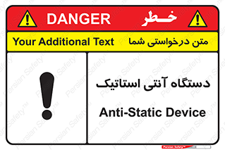  , دینامیک , ماشین آلات , خطر , 
