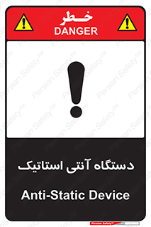  , دینامیک , ماشین آلات , خطر , 