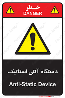  , دینامیک , ماشین آلات , خطر , 