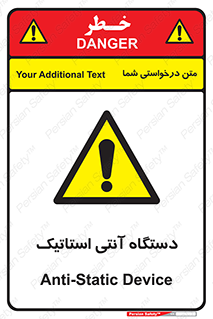  , دینامیک , ماشین آلات , خطر , 