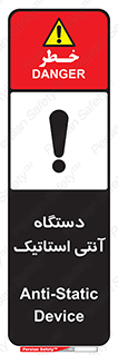  , دینامیک , ماشین آلات , خطر , 