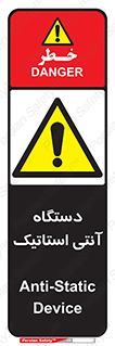  , دینامیک , ماشین آلات , خطر , 