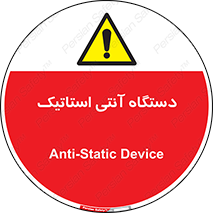  , دینامیک , ماشین آلات , خطر , 