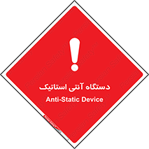  , دینامیک , ماشین آلات , خطر , 