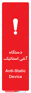  , دینامیک , ماشین آلات , خطر , 