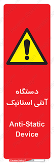  , دینامیک , ماشین آلات , خطر , 