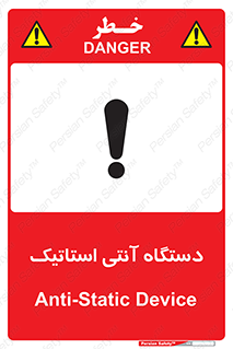  , دینامیک , ماشین آلات , خطر , 