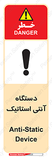  , دینامیک , ماشین آلات , خطر , 