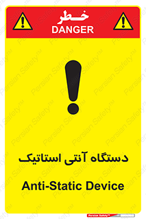  , دینامیک , ماشین آلات , خطر , 