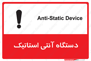  , دینامیک , ماشین آلات , خطر , 