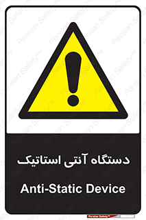  , دینامیک , ماشین آلات , خطر , 