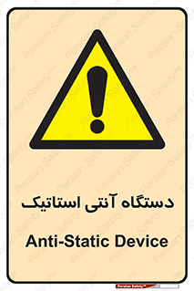  , دینامیک , ماشین آلات , خطر , 