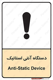  , دینامیک , ماشین آلات , خطر , 