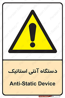  , دینامیک , ماشین آلات , خطر , 