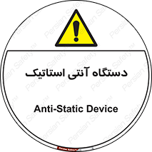  , دینامیک , ماشین آلات , خطر , 