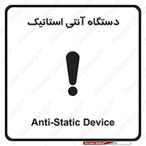  , دینامیک , ماشین آلات , خطر , 