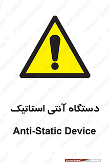  , دینامیک , ماشین آلات , خطر , 