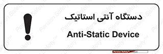  , دینامیک , ماشین آلات , خطر , 