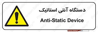  , دینامیک , ماشین آلات , خطر , 