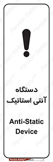  , دینامیک , ماشین آلات , خطر , 