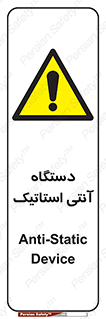  , دینامیک , ماشین آلات , خطر , 