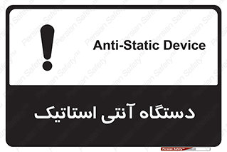  , دینامیک , ماشین آلات , خطر , 