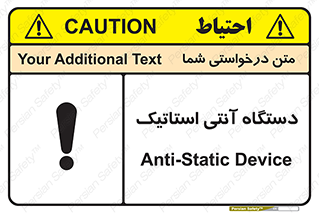  , دینامیک , ماشین آلات , خطر , 
