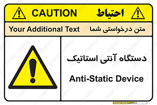  , دینامیک , ماشین آلات , خطر , 