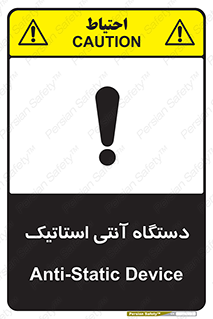  , دینامیک , ماشین آلات , خطر , 