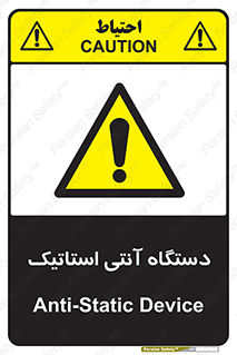  , دینامیک , ماشین آلات , خطر , 