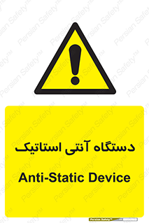  , دینامیک , ماشین آلات , خطر , 