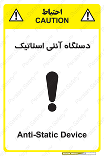  , دینامیک , ماشین آلات , خطر , 