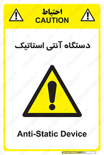  , دینامیک , ماشین آلات , خطر , 
