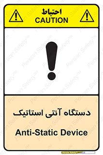  , دینامیک , ماشین آلات , خطر , 