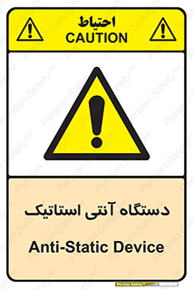  , دینامیک , ماشین آلات , خطر , 