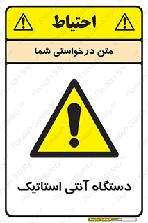  , دینامیک , ماشین آلات , خطر , 