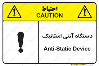  , دینامیک , ماشین آلات , خطر , 