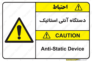  , دینامیک , ماشین آلات , خطر , 