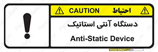  , دینامیک , ماشین آلات , خطر , 
