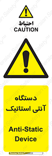  , دینامیک , ماشین آلات , خطر , 