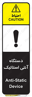  , دینامیک , ماشین آلات , خطر , 