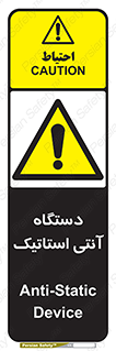  , دینامیک , ماشین آلات , خطر , 