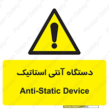  , دینامیک , ماشین آلات , خطر , 
