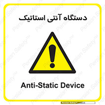  , دینامیک , ماشین آلات , خطر , 