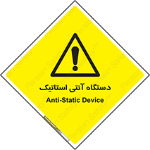  , دینامیک , ماشین آلات , خطر , 