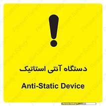  , دینامیک , ماشین آلات , خطر , 