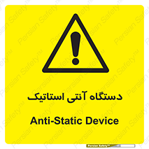  , دینامیک , ماشین آلات , خطر , 