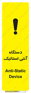  , دینامیک , ماشین آلات , خطر , 