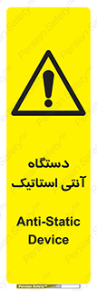  , دینامیک , ماشین آلات , خطر , 